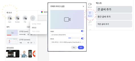 joiney video chat|Update v2.0.0: Improved Video Connections .